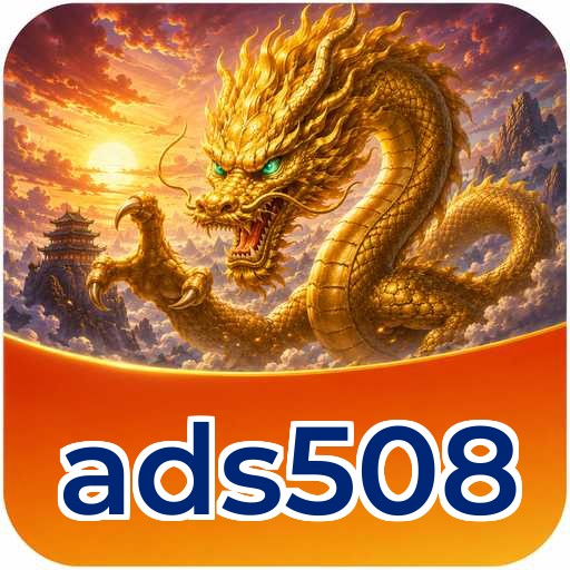 ads508 Download
