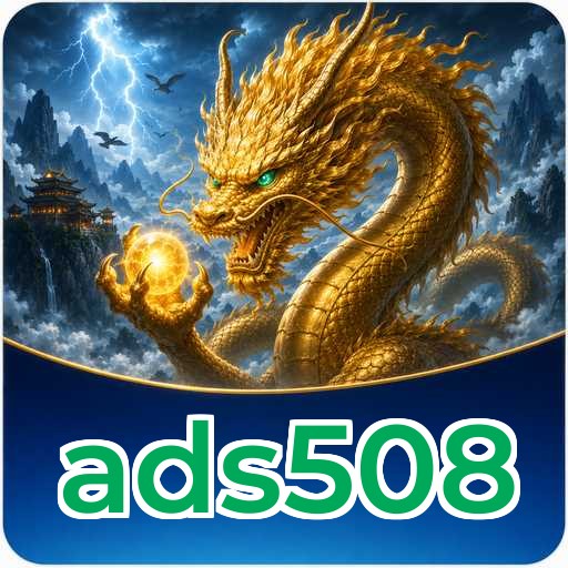 ads508 Verification