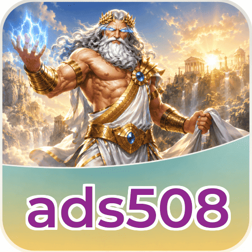 ads508 Signature
