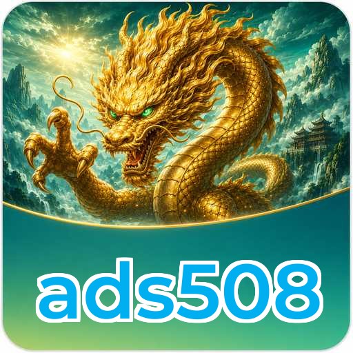 ads508 Verification