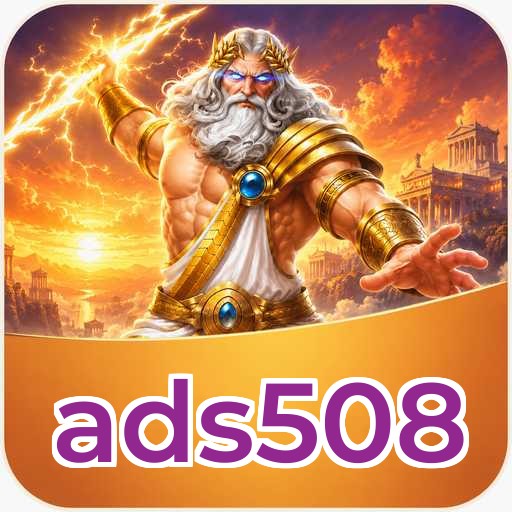 ads508 Signature