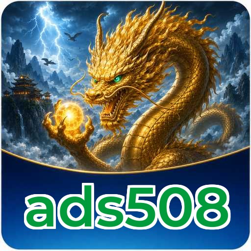 ads508 Verification